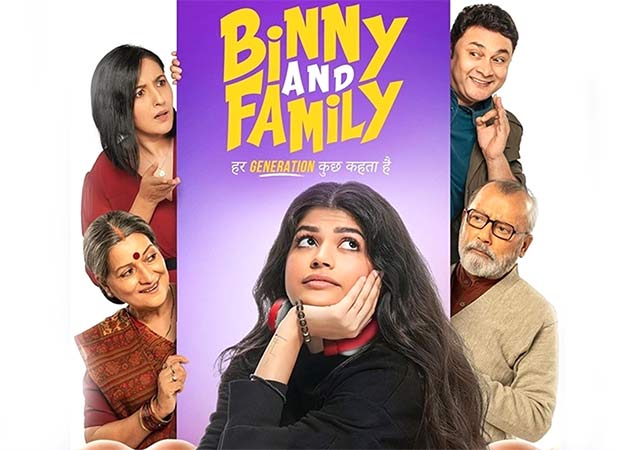 Binny & Family re-release postponed due to tensions at the India-Pakistan border : Bollywood News