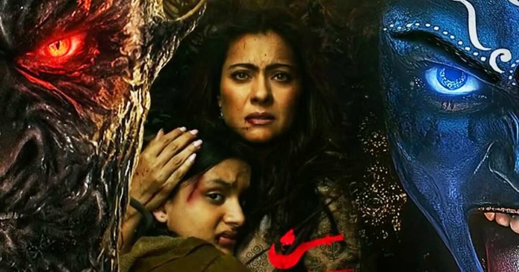 Maa, Sitaare Zameen Par (Continuing), other releases and the rest of the box office